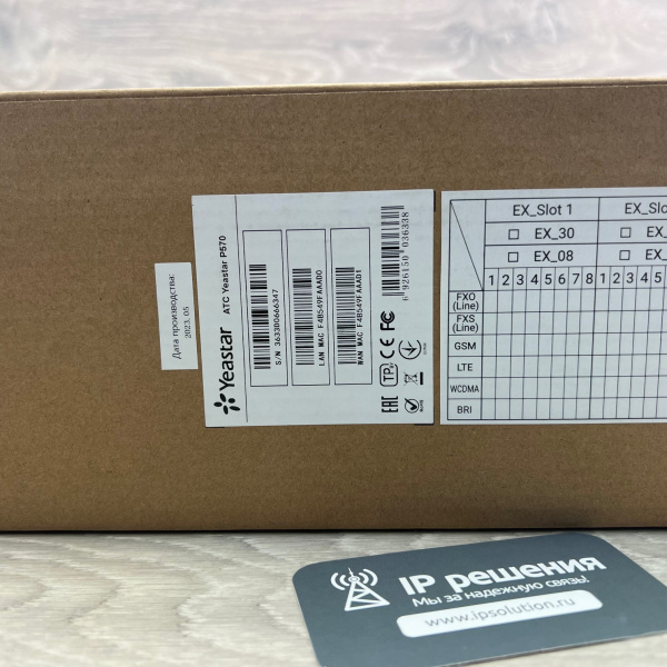 Yeastar P570, ip-телефонная станция